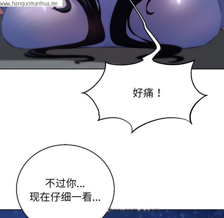 韩国漫画危险同学会韩漫_危险同学会-第63话在线免费阅读-韩国漫画-第130张图片