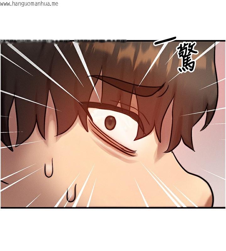 韩国漫画等价交换人生韩漫_等价交换人生-第5话-S级猎人的蜜穴在线免费阅读-韩国漫画-第146张图片