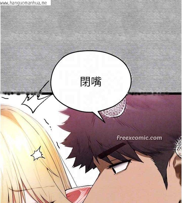 韩国漫画初次深交，请多指教韩漫_初次深交，请多指教-第94话-因性爱而堕落的女神在线免费阅读-韩国漫画-第70张图片