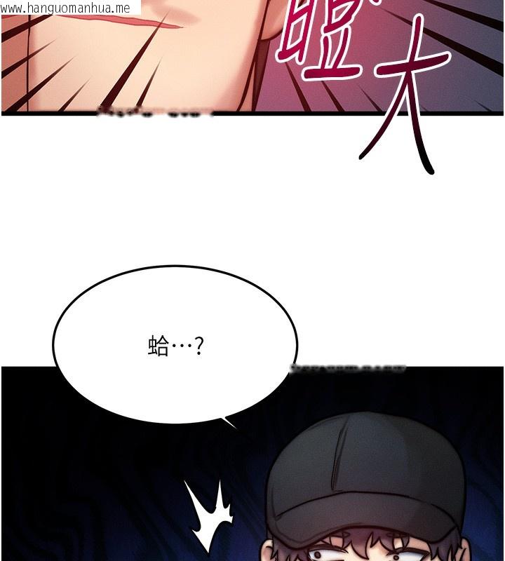 韩国漫画等价交换人生韩漫_等价交换人生-第3话-快点射进来给人家在线免费阅读-韩国漫画-第125张图片