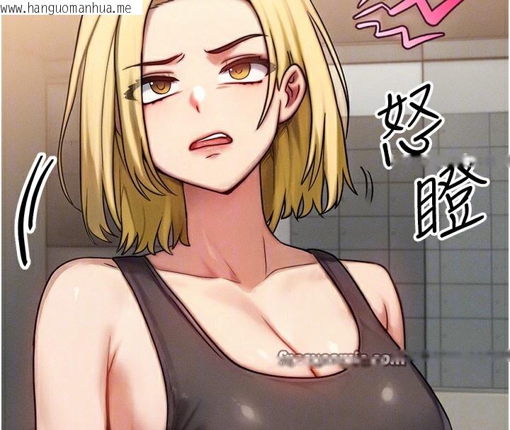 韩国漫画等价交换人生韩漫_等价交换人生-第7话-终于可以那个了…在线免费阅读-韩国漫画-第98张图片