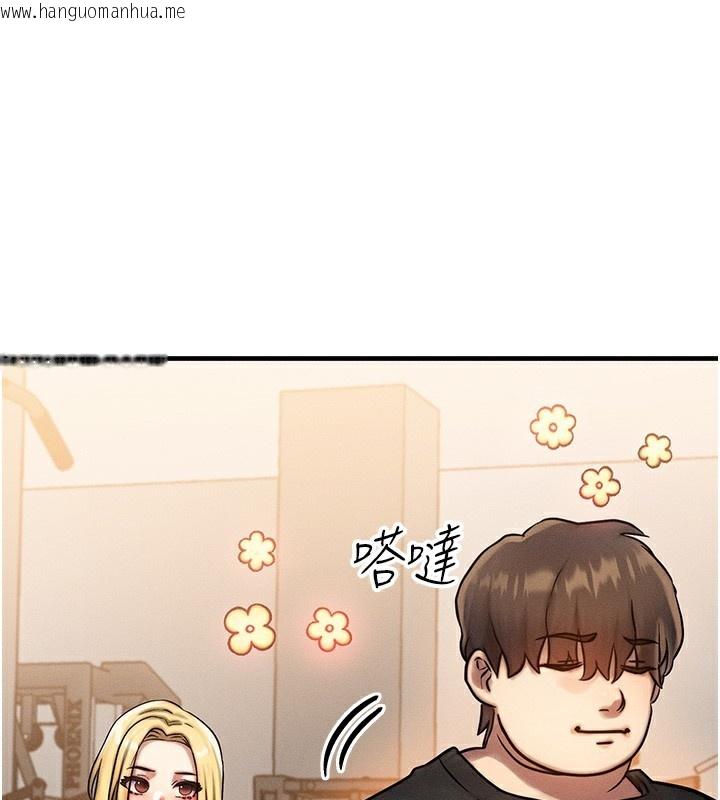 韩国漫画等价交换人生韩漫_等价交换人生-第7话-终于可以那个了…在线免费阅读-韩国漫画-第138张图片