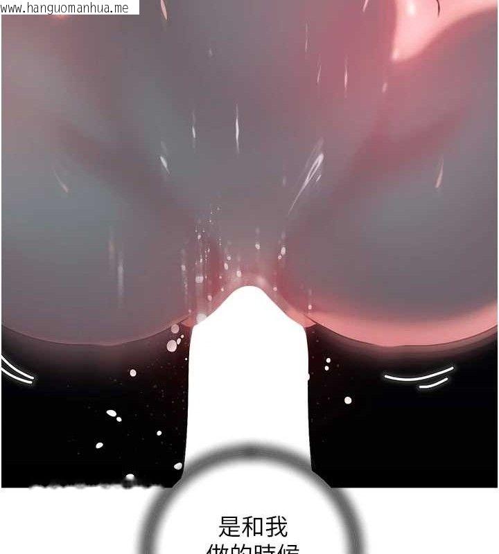 韩国漫画岳母为何那样韩漫_岳母为何那样-第49话-失职的母亲在线免费阅读-韩国漫画-第54张图片