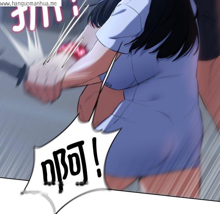 韩国漫画危险同学会韩漫_危险同学会-第63话在线免费阅读-韩国漫画-第114张图片