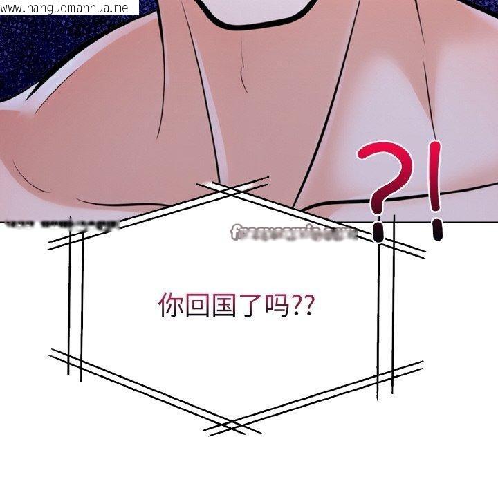 韩国漫画走不出的房间：第二季韩漫_走不出的房间：第二季-第35话在线免费阅读-韩国漫画-第126张图片