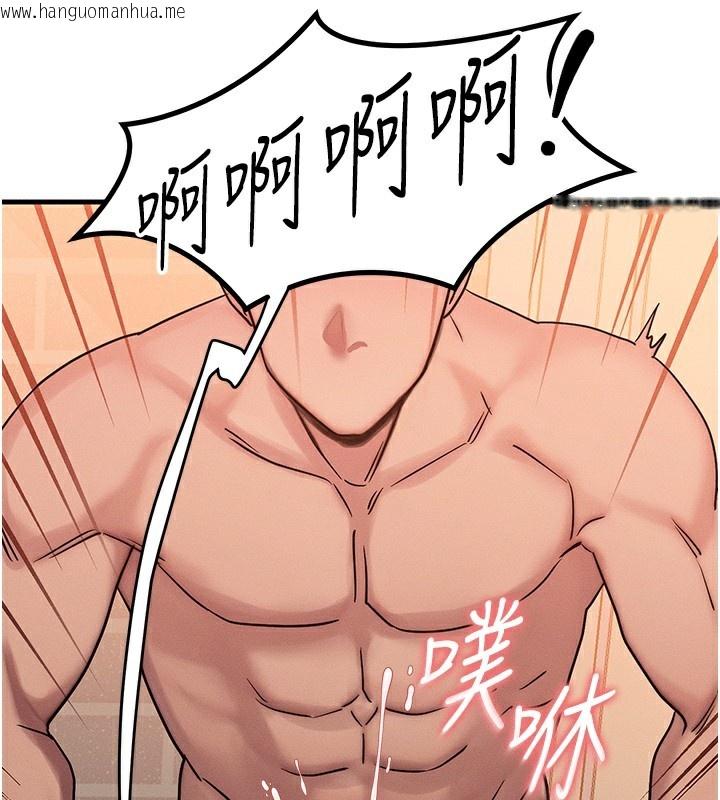 韩国漫画等价交换人生韩漫_等价交换人生-第6话-忍不住射在阿姨脸上在线免费阅读-韩国漫画-第130张图片