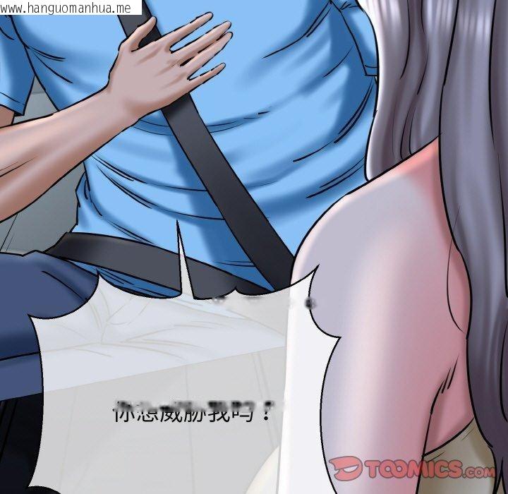韩国漫画我的拉拉队宝贝韩漫_我的拉拉队宝贝-第36话在线免费阅读-韩国漫画-第75张图片