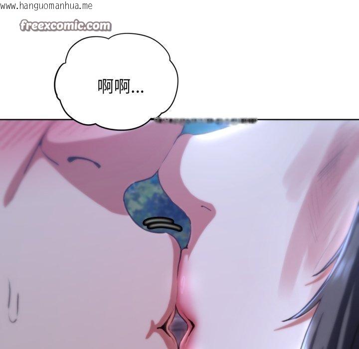 韩国漫画危险同学会韩漫_危险同学会-第63话在线免费阅读-韩国漫画-第28张图片
