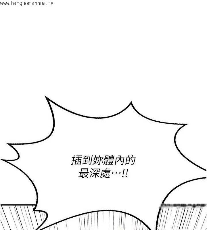 韩国漫画熟女交换计划韩漫_熟女交换计划-第16话-彻底高潮的喷泉在线免费阅读-韩国漫画-第54张图片