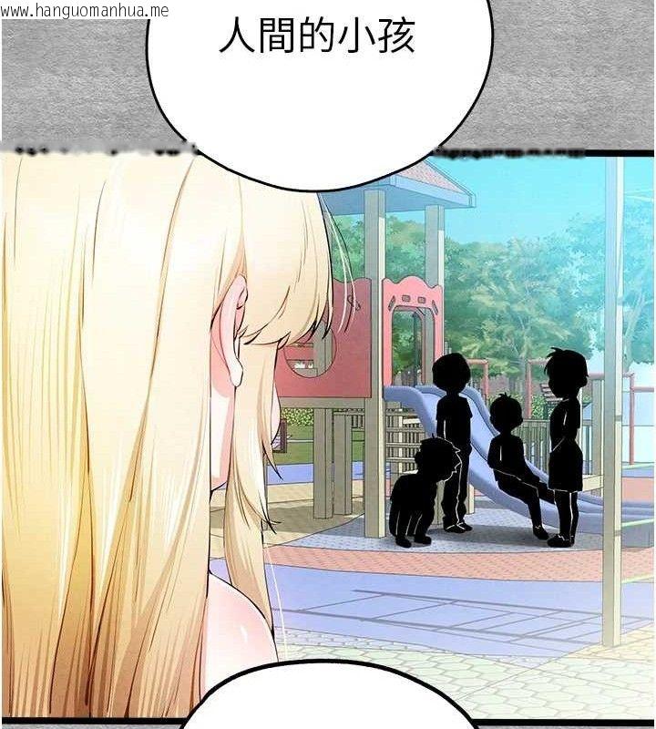 韩国漫画初次深交，请多指教韩漫_初次深交，请多指教-第94话-因性爱而堕落的女神在线免费阅读-韩国漫画-第149张图片