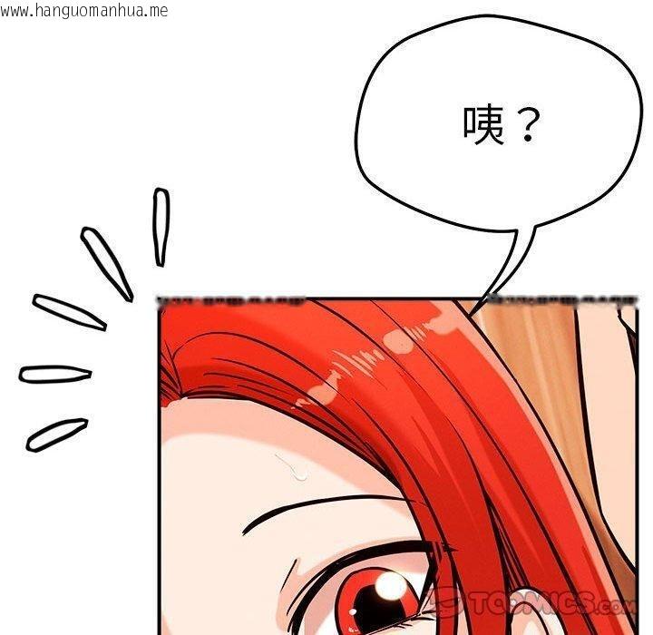 韩国漫画恋人未满韩漫_恋人未满-第44话在线免费阅读-韩国漫画-第80张图片