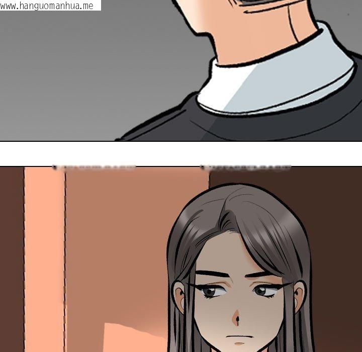 韩国漫画同事换换爱韩漫_同事换换爱-第212话在线免费阅读-韩国漫画-第9张图片