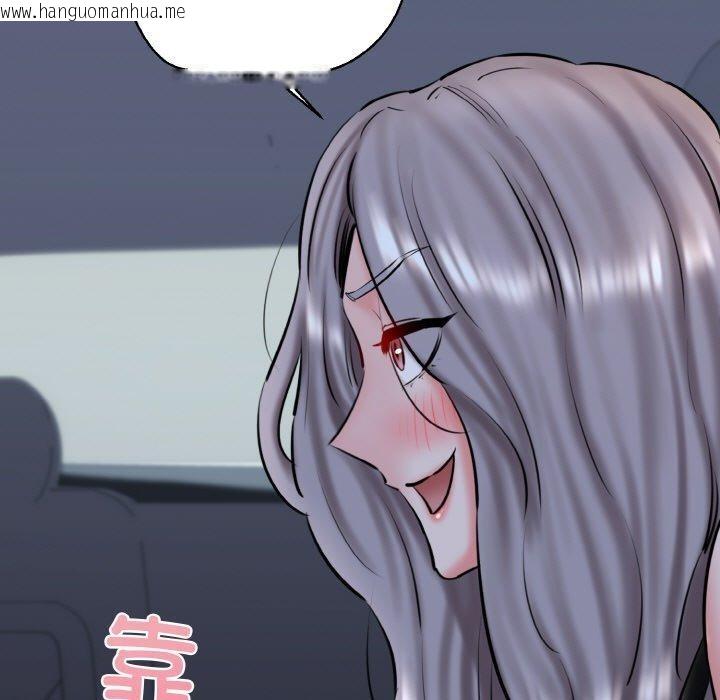 韩国漫画我的拉拉队宝贝韩漫_我的拉拉队宝贝-第36话在线免费阅读-韩国漫画-第17张图片