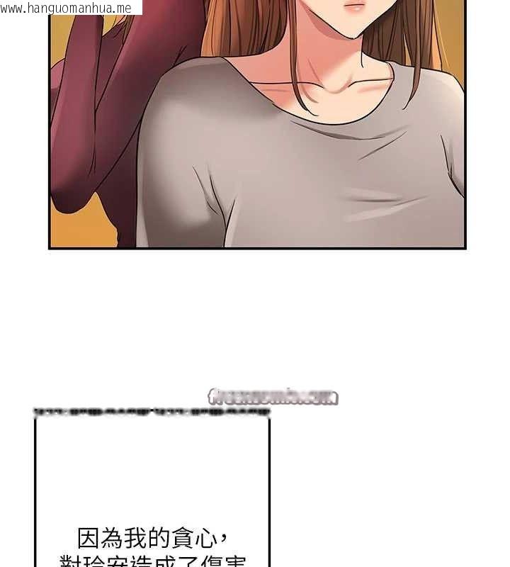 韩国漫画洞洞杂货店韩漫_洞洞杂货店-第125话-砲王的第一顺位!在线免费阅读-韩国漫画-第15张图片