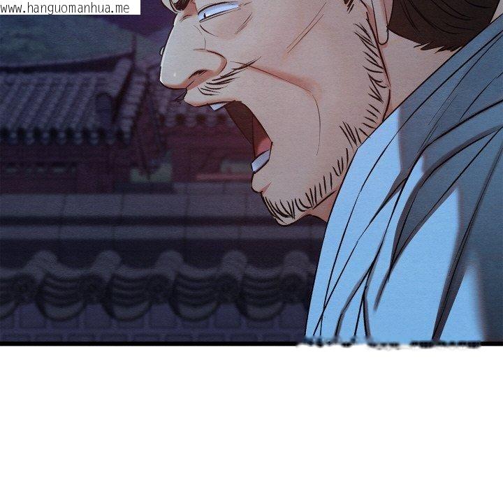 韩国漫画亲密宝鉴韩漫_亲密宝鉴-第16话在线免费阅读-韩国漫画-第118张图片