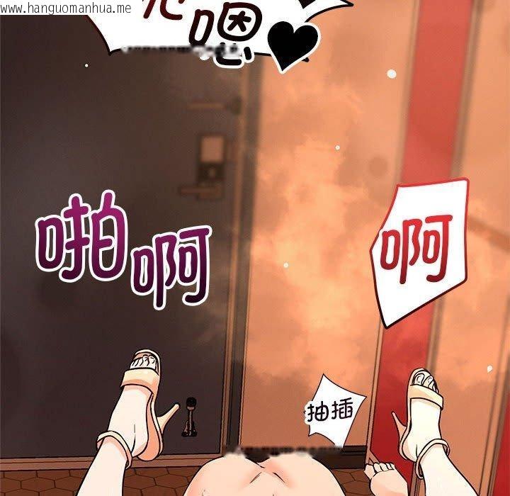 韩国漫画恋人未满韩漫_恋人未满-第44话在线免费阅读-韩国漫画-第59张图片