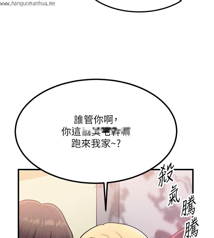 韩国漫画等价交换人生韩漫_等价交换人生-第6话-忍不住射在阿姨脸上在线免费阅读-韩国漫画-第61张图片