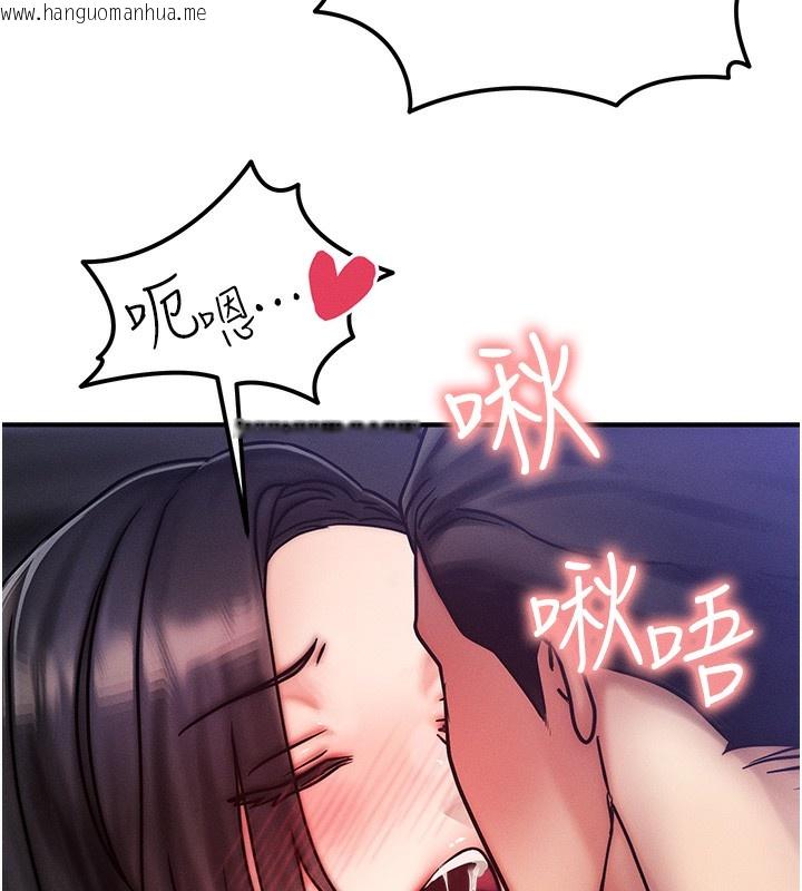 韩国漫画等价交换人生韩漫_等价交换人生-第3话-快点射进来给人家在线免费阅读-韩国漫画-第31张图片