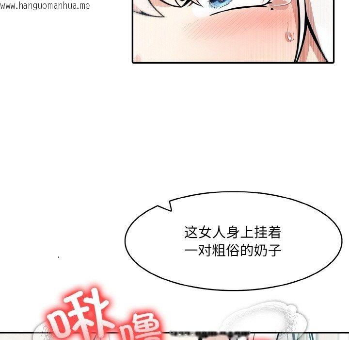 韩国漫画异世界骑士团长韩漫_异世界骑士团长-第14话在线免费阅读-韩国漫画-第32张图片