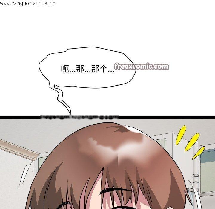 韩国漫画RE：23岁韩漫_RE：23岁-第40话在线免费阅读-韩国漫画-第30张图片