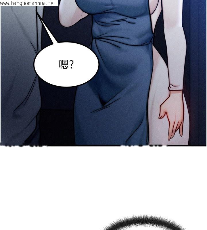 韩国漫画等价交换人生韩漫_等价交换人生-第4话-性感的母女在线免费阅读-韩国漫画-第127张图片