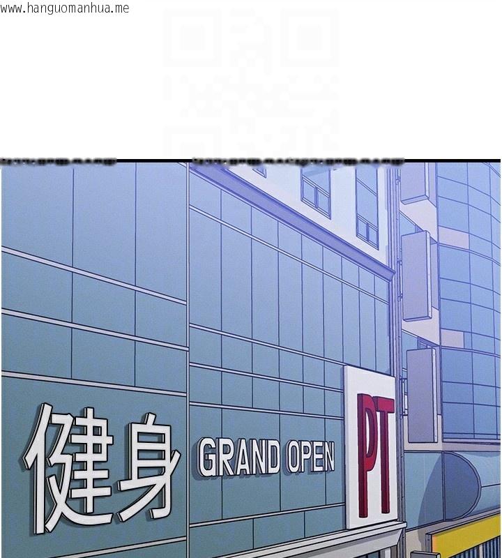 韩国漫画等价交换人生韩漫_等价交换人生-第7话-终于可以那个了…在线免费阅读-韩国漫画-第30张图片