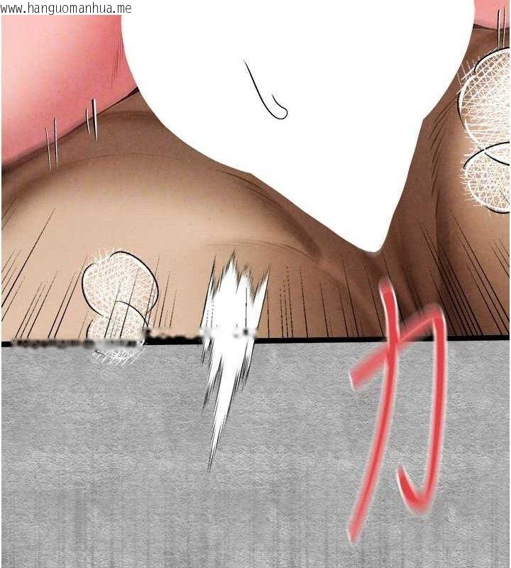 韩国漫画初次深交，请多指教韩漫_初次深交，请多指教-第94话-因性爱而堕落的女神在线免费阅读-韩国漫画-第47张图片