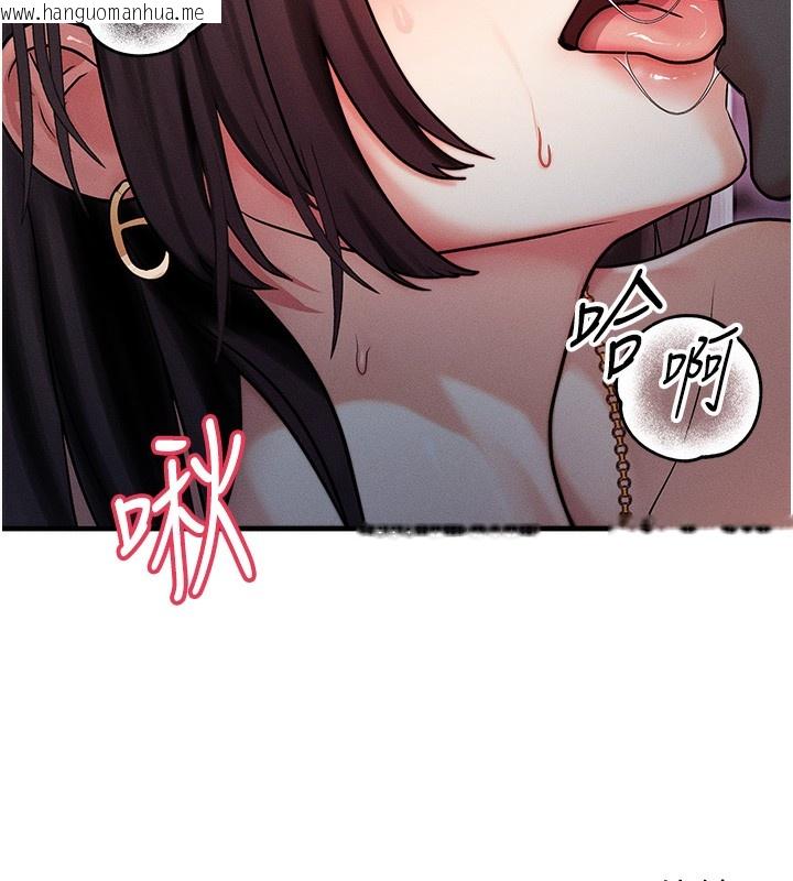 韩国漫画等价交换人生韩漫_等价交换人生-第2话-今晚由我来服侍你在线免费阅读-韩国漫画-第155张图片