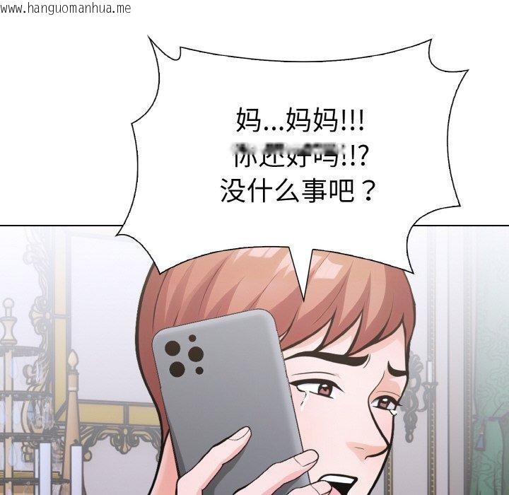 韩国漫画走不出的房间：第二季韩漫_走不出的房间：第二季-第35话在线免费阅读-韩国漫画-第119张图片