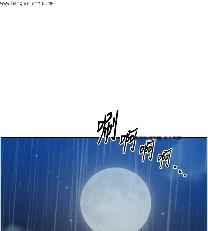 韩国漫画等价交换人生韩漫_等价交换人生-第4话-性感的母女在线免费阅读-韩国漫画-第54张图片