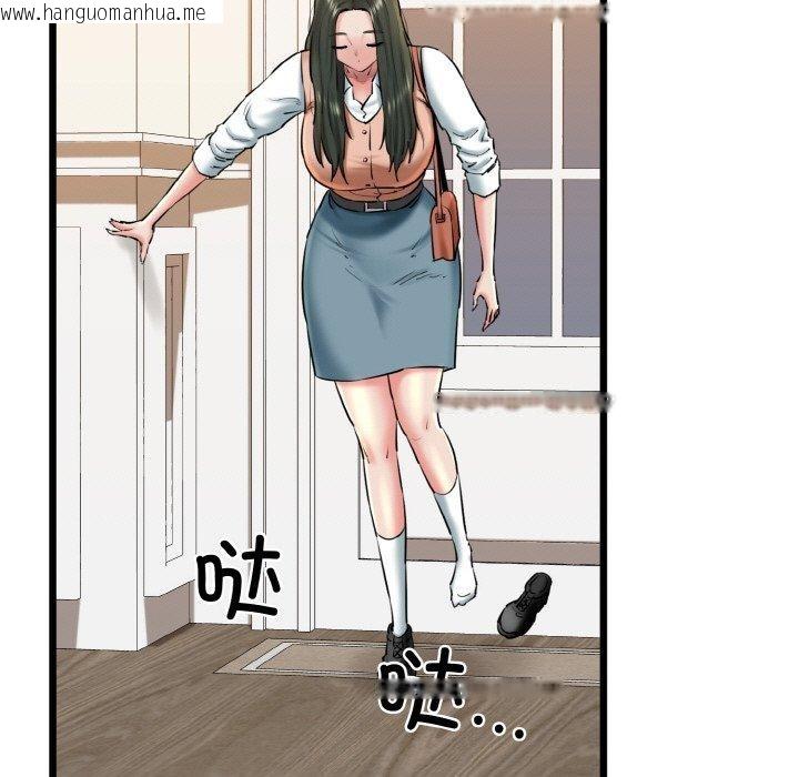 韩国漫画我的拉拉队宝贝韩漫_我的拉拉队宝贝-第36话在线免费阅读-韩国漫画-第103张图片
