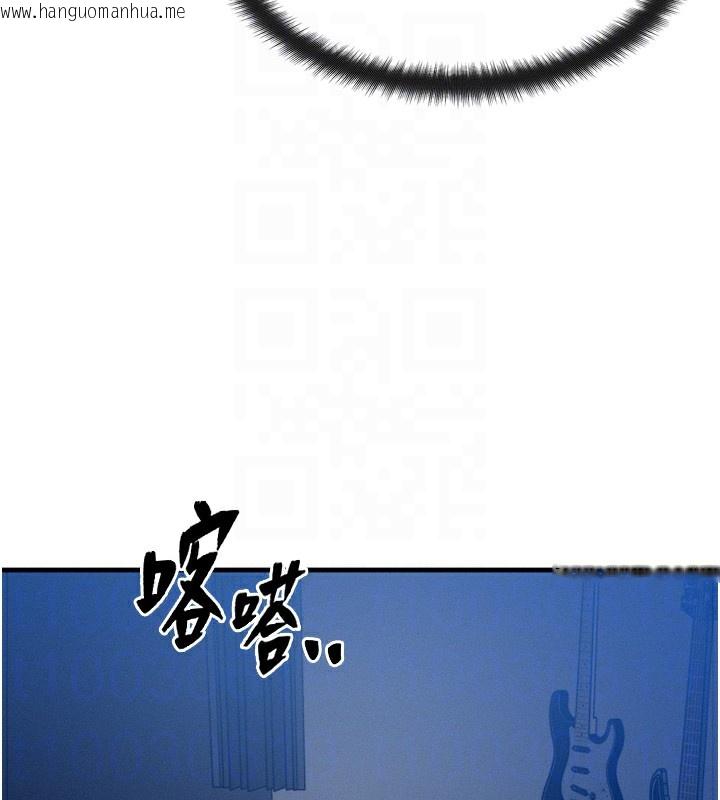 韩国漫画等价交换人生韩漫_等价交换人生-第4话-性感的母女在线免费阅读-韩国漫画-第103张图片