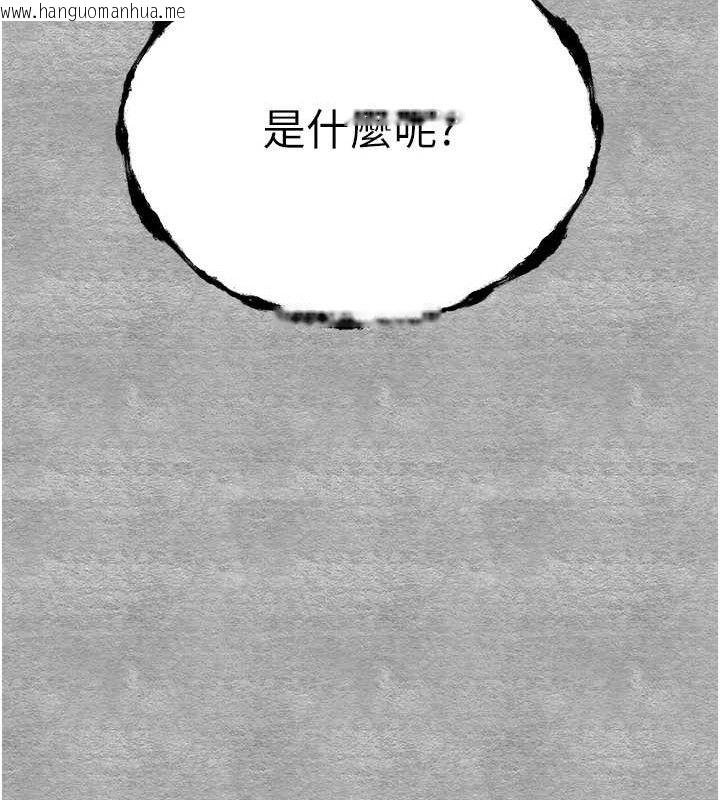 韩国漫画初次深交，请多指教韩漫_初次深交，请多指教-第94话-因性爱而堕落的女神在线免费阅读-韩国漫画-第219张图片