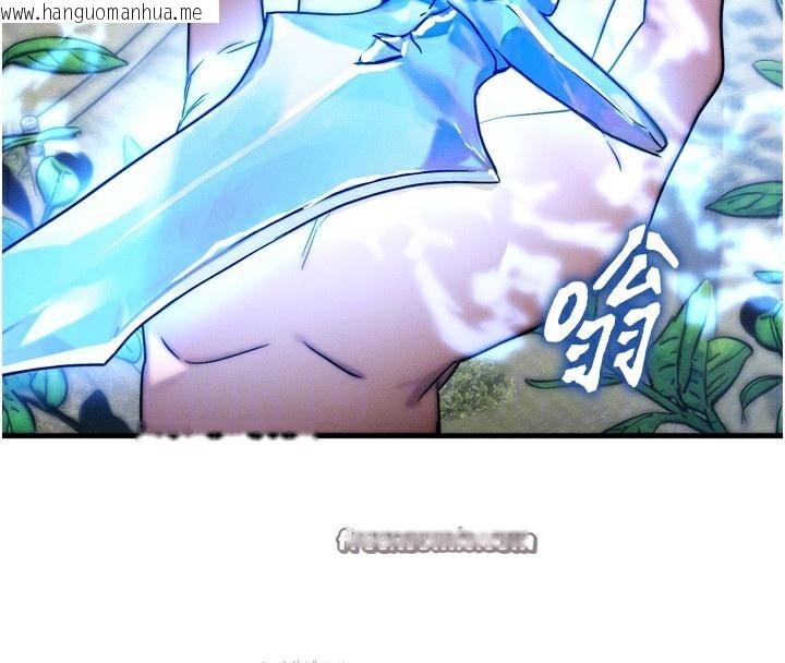 韩国漫画等价交换人生韩漫_等价交换人生-第8话-阿姨来帮你治疗在线免费阅读-韩国漫画-第84张图片