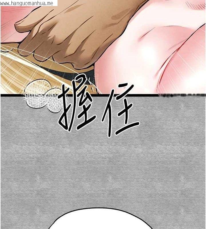 韩国漫画初次深交，请多指教韩漫_初次深交，请多指教-第94话-因性爱而堕落的女神在线免费阅读-韩国漫画-第35张图片