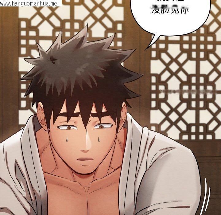 韩国漫画亲密宝鉴韩漫_亲密宝鉴-第16话在线免费阅读-韩国漫画-第167张图片