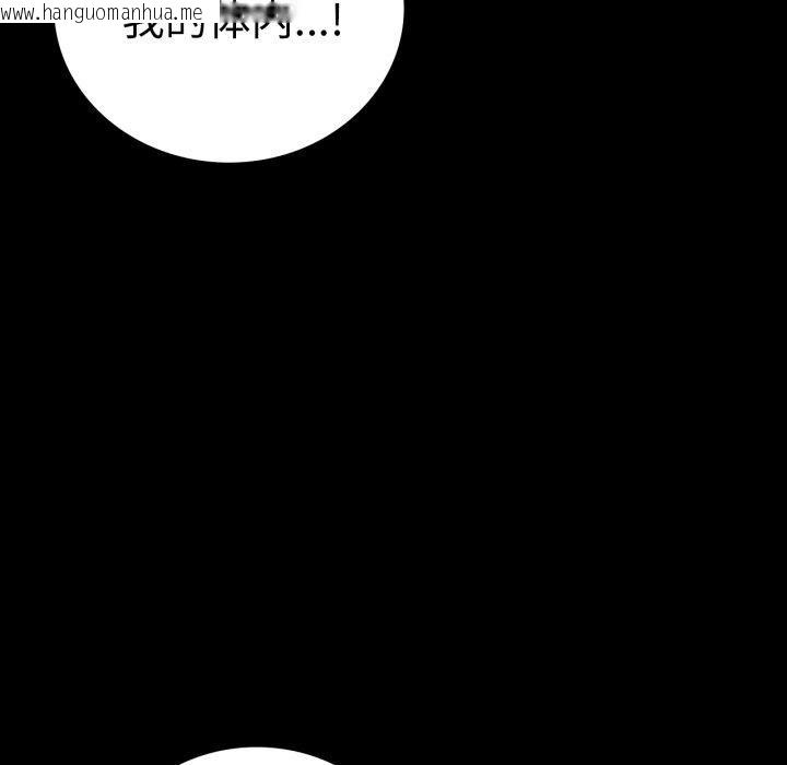 韩国漫画完美妻子的背叛/背叛的开始韩漫_完美妻子的背叛/背叛的开始-第70话在线免费阅读-韩国漫画-第31张图片