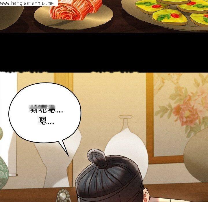 韩国漫画亲密宝鉴韩漫_亲密宝鉴-第16话在线免费阅读-韩国漫画-第164张图片