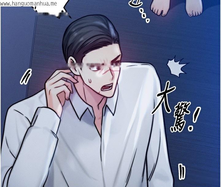 韩国漫画等价交换人生韩漫_等价交换人生-第4话-性感的母女在线免费阅读-韩国漫画-第110张图片