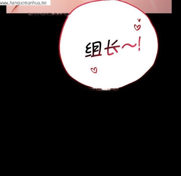 韩国漫画完美妻子的背叛/背叛的开始韩漫_完美妻子的背叛/背叛的开始-第69话在线免费阅读-韩国漫画-第150张图片