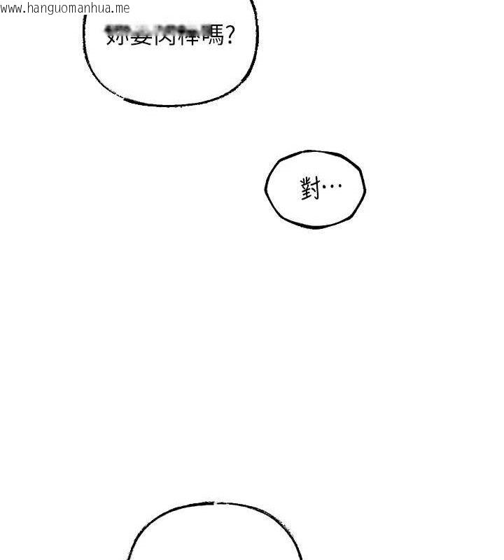 韩国漫画岳母为何那样韩漫_岳母为何那样-第49话-失职的母亲在线免费阅读-韩国漫画-第43张图片