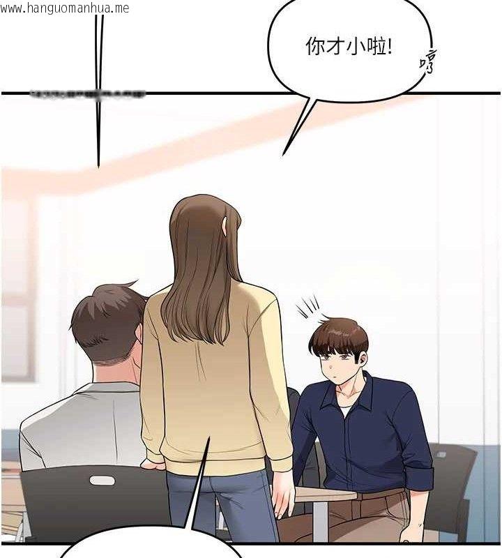 韩国漫画玩转学姐韩漫_玩转学姐-第59话-小狼狗报复性解套在线免费阅读-韩国漫画-第87张图片