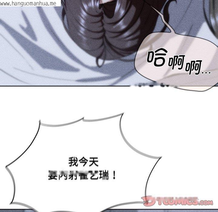 韩国漫画危险同学会韩漫_危险同学会-第63话在线免费阅读-韩国漫画-第12张图片