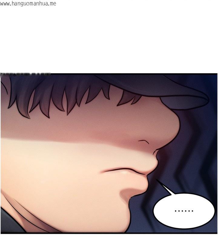 韩国漫画等价交换人生韩漫_等价交换人生-第3话-快点射进来给人家在线免费阅读-韩国漫画-第150张图片