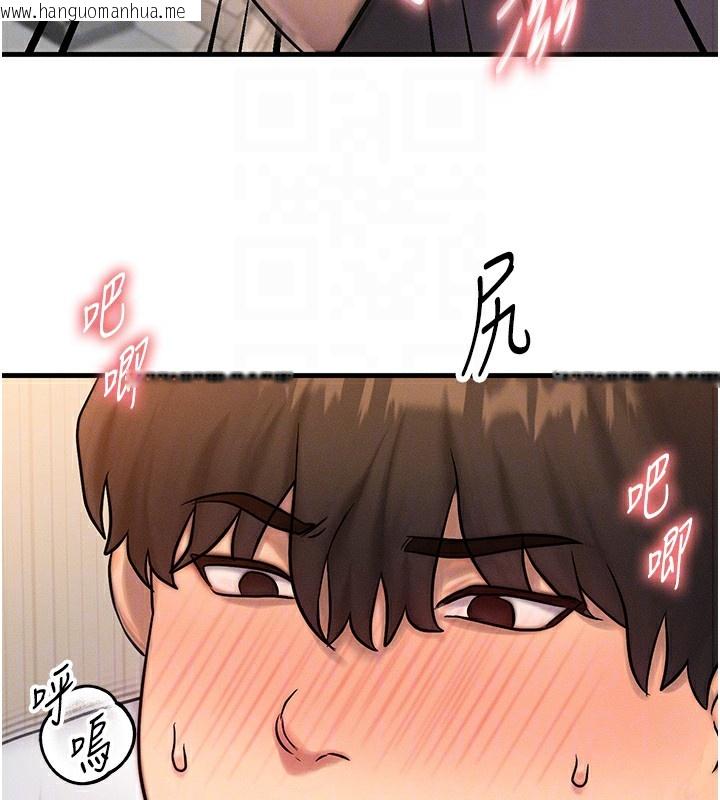 韩国漫画等价交换人生韩漫_等价交换人生-第6话-忍不住射在阿姨脸上在线免费阅读-韩国漫画-第124张图片