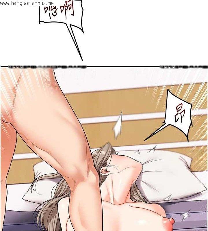 韩国漫画玩转学姐韩漫_玩转学姐-第59话-小狼狗报复性解套在线免费阅读-韩国漫画-第54张图片