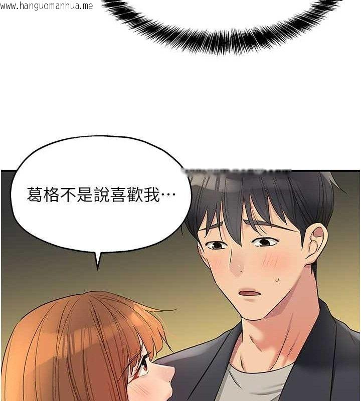 韩国漫画洞洞杂货店韩漫_洞洞杂货店-第125话-砲王的第一顺位!在线免费阅读-韩国漫画-第56张图片