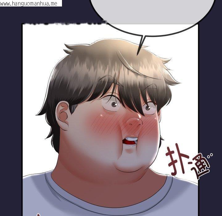 韩国漫画与初恋的意外同居韩漫_与初恋的意外同居-第12话在线免费阅读-韩国漫画-第149张图片