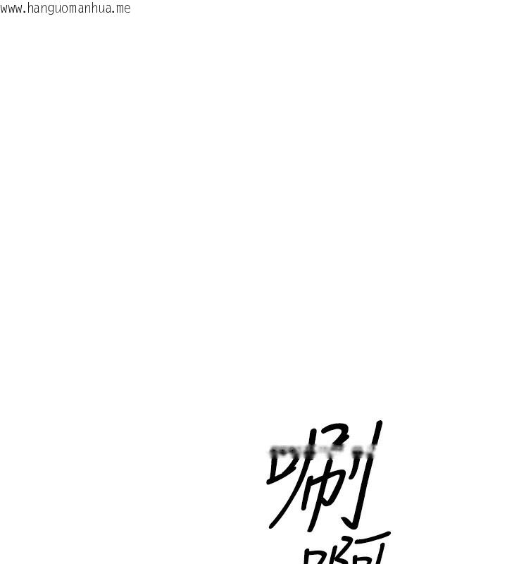 韩国漫画等价交换人生韩漫_等价交换人生-第3话-快点射进来给人家在线免费阅读-韩国漫画-第67张图片