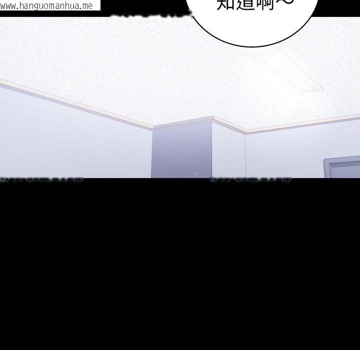 韩国漫画完美妻子的背叛/背叛的开始韩漫_完美妻子的背叛/背叛的开始-第70话在线免费阅读-韩国漫画-第68张图片